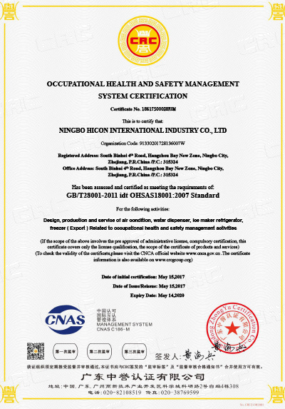 Certificación del sistema de gestión